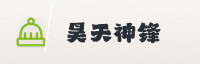 合作伙伴