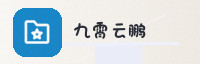合作伙伴